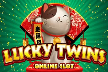 Lucky Twins