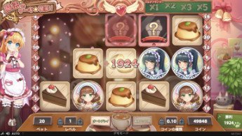 magic-maid-cafe-bonus magic-maid-cafe-bonus