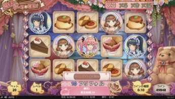 magic-maid-cafe-online-slot magic-maid-cafe-online-slot